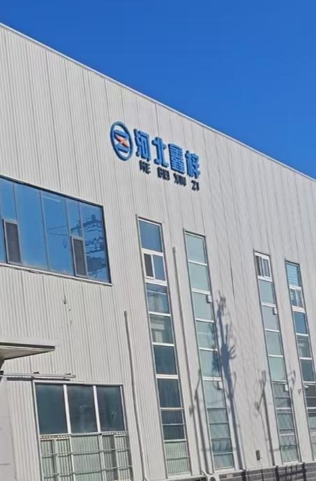 公司工厂